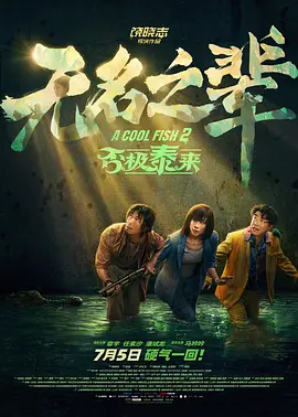 男人j戳女人p动态视频